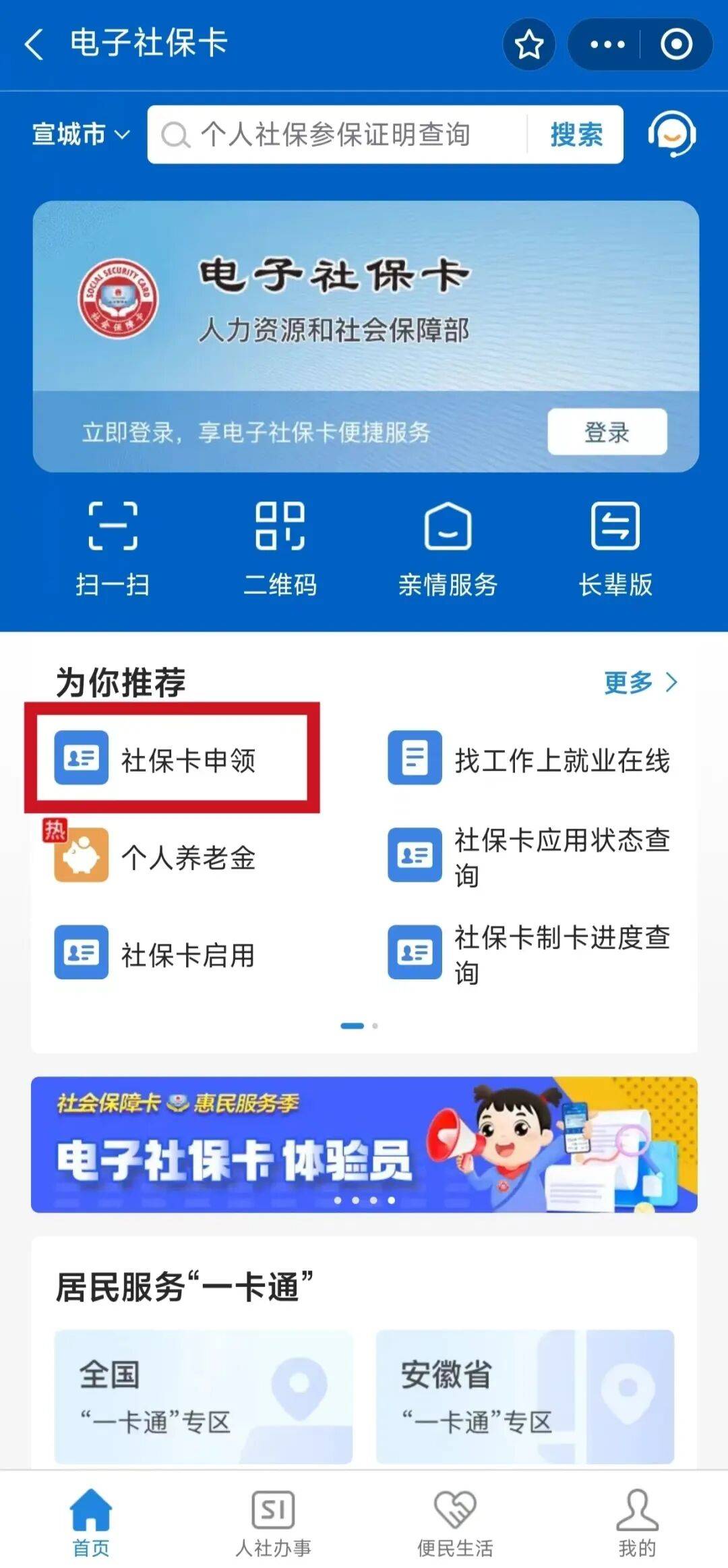 玉林最新套医保卡联系方式2024方法分析(最方便真实的玉林套医保卡的渠道是真的吗方法)
