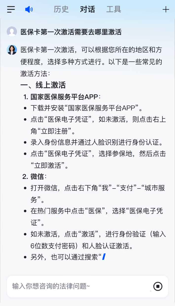 玉林最新医保卡有到期时间吗方法分析(最方便真实的玉林医保卡有到期时间吗现在方法)